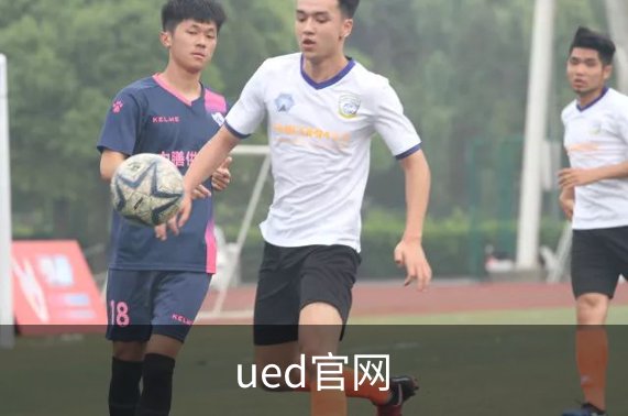 走进ued官网